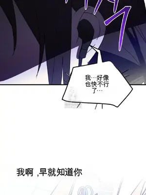 愛情殭屍診所 1-20話[完結]_018018