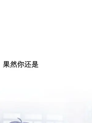 愛情殭屍診所 1-20話[完結]_018019