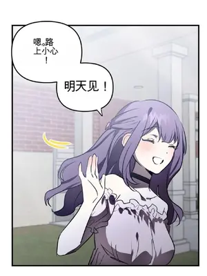 愛情殭屍診所 1-20話[完結]_018021