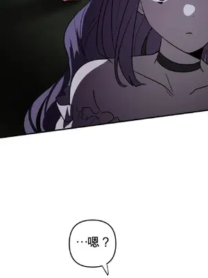 愛情殭屍診所 1-20話[完結]_018022