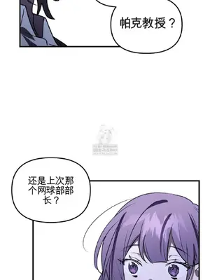 愛情殭屍診所 1-20話[完結]_018023