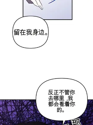 愛情殭屍診所 1-20話[完結]_018024