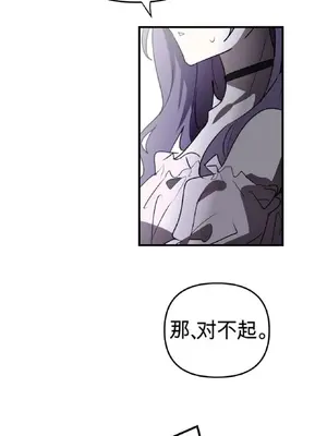 愛情殭屍診所 1-20話[完結]_018025