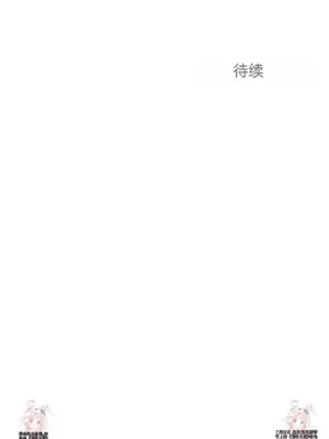 愛情殭屍診所 1-20話[完結]_018028