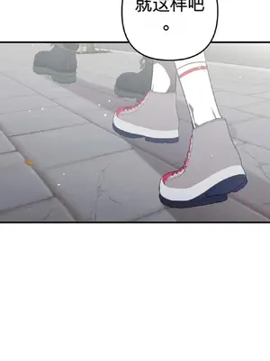 愛情殭屍診所 1-20話[完結]_019002