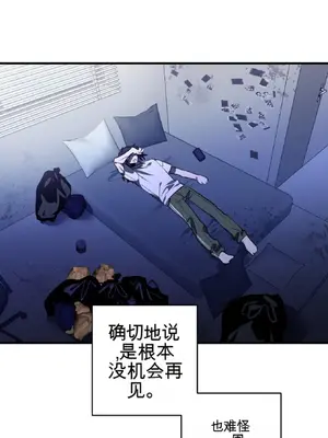 愛情殭屍診所 1-20話[完結]_019003