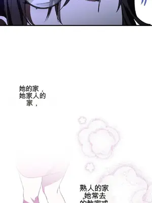 愛情殭屍診所 1-20話[完結]_019004