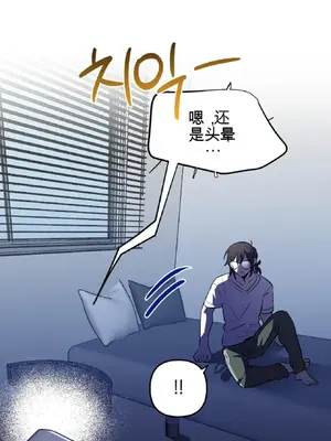 愛情殭屍診所 1-20話[完結]_019006