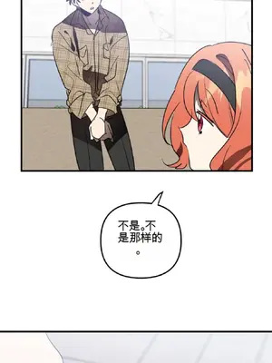 愛情殭屍診所 1-20話[完結]_019008