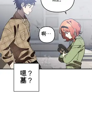 愛情殭屍診所 1-20話[完結]_019009