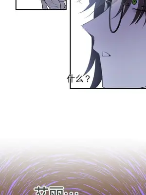 愛情殭屍診所 1-20話[完結]_019010