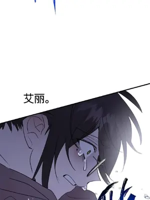 愛情殭屍診所 1-20話[完結]_019012