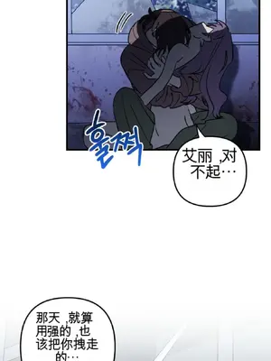 愛情殭屍診所 1-20話[完結]_019015