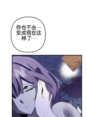 愛情殭屍診所 1-20話[完結]_019016