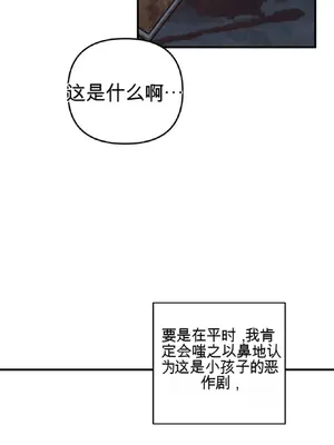 愛情殭屍診所 1-20話[完結]_019017
