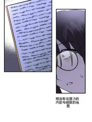 愛情殭屍診所 1-20話[完結]_019018