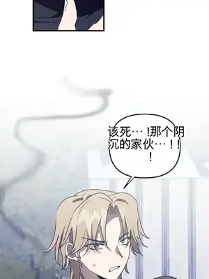 愛情殭屍診所 1-20話[完結]_019019