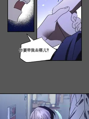 愛情殭屍診所 1-20話[完結]_019020