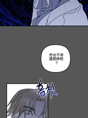 愛情殭屍診所 1-20話[完結]_019021
