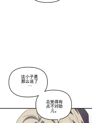 愛情殭屍診所 1-20話[完結]_019022