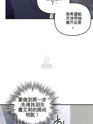 愛情殭屍診所 1-20話[完結]_019023