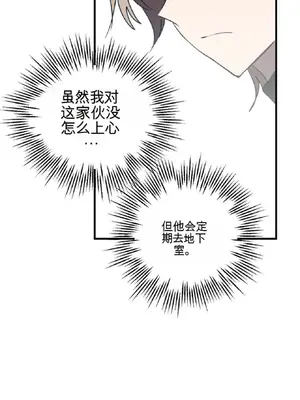 愛情殭屍診所 1-20話[完結]_019024