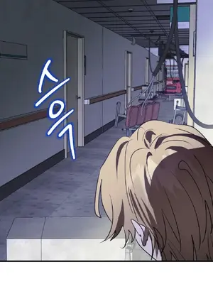 愛情殭屍診所 1-20話[完結]_019025