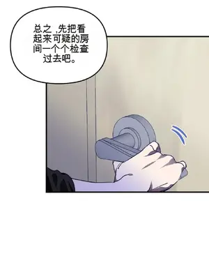 愛情殭屍診所 1-20話[完結]_019026