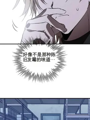 愛情殭屍診所 1-20話[完結]_019027