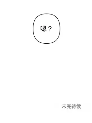 愛情殭屍診所 1-20話[完結]_019030