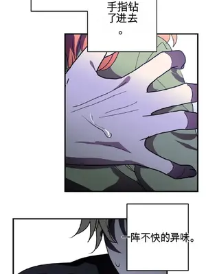 愛情殭屍診所 1-20話[完結]_020004