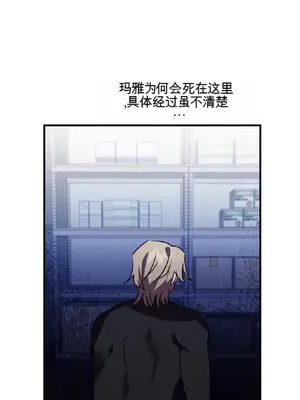 愛情殭屍診所 1-20話[完結]_020008