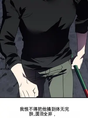 愛情殭屍診所 1-20話[完結]_020011