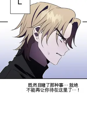 愛情殭屍診所 1-20話[完結]_020012