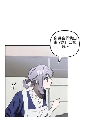 愛情殭屍診所 1-20話[完結]_020014