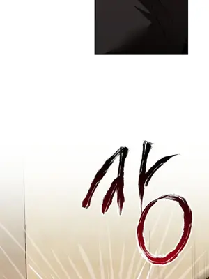 愛情殭屍診所 1-20話[完結]_020015