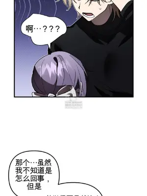 愛情殭屍診所 1-20話[完結]_020018
