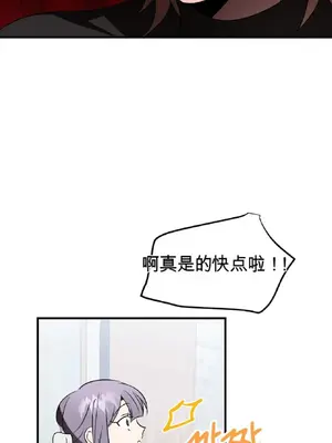 愛情殭屍診所 1-20話[完結]_020019