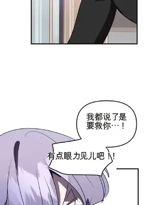 愛情殭屍診所 1-20話[完結]_020020