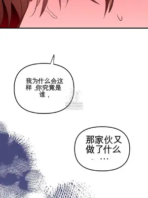 愛情殭屍診所 1-20話[完結]_020021