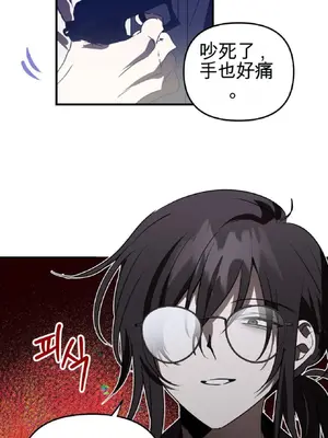 愛情殭屍診所 1-20話[完結]_020024