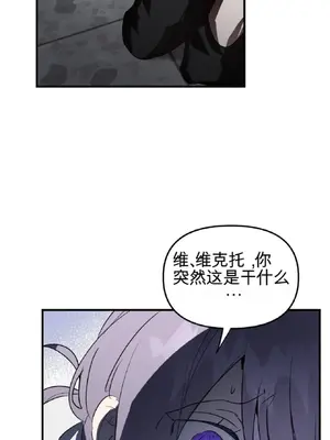 愛情殭屍診所 1-20話[完結]_020025