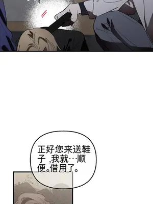 愛情殭屍診所 1-20話[完結]_020026