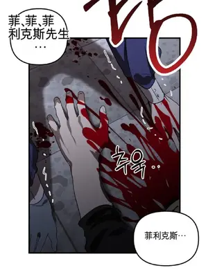 愛情殭屍診所 1-20話[完結]_020029