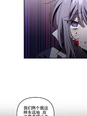 愛情殭屍診所 1-20話[完結]_020030