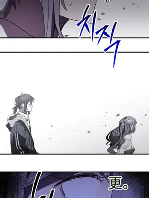 愛情殭屍診所 1-20話[完結]_020031