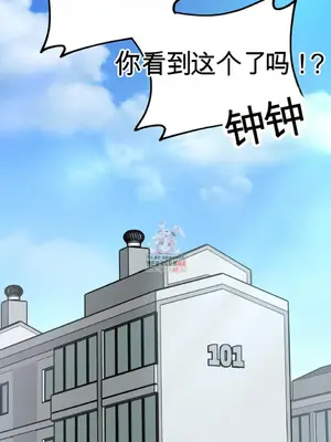 Cosplay女友 1-19話[完結]_001001