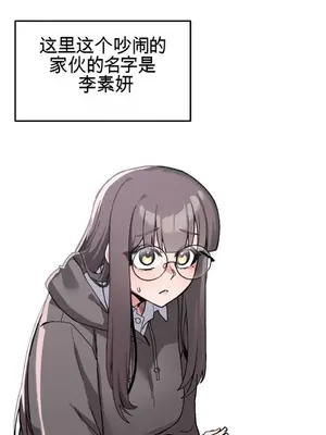 Cosplay女友 1-19話[完結]_001007