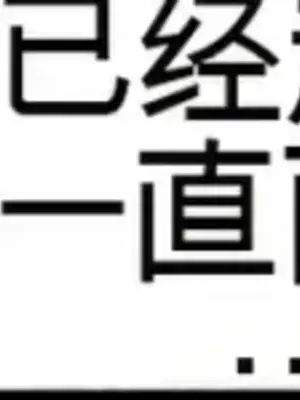 Cosplay女友 1-19話[完結]_001008