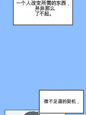 Cosplay女友 1-19話[完結]_001027